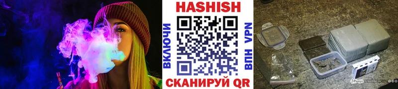 Где купить наркотики Искитим Галлюциногенные грибы  КОКАИН  Меф  Бошки Шишки  Гашиш 