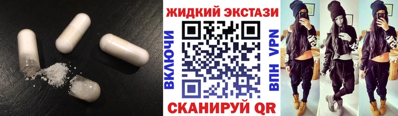 Бутират бутандиол  Искитим 