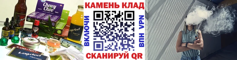 Cannafood конопля  купить наркотики сайты  Искитим 
