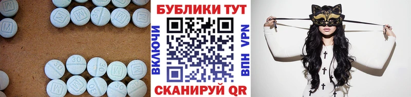 Ecstasy ешки Искитим