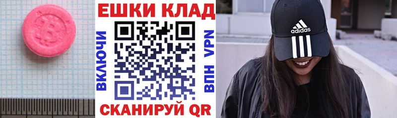 ЭКСТАЗИ 300 mg  кракен tor  Искитим  магазин продажи  