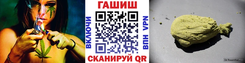 цена   Искитим  ГАШИШ индика сатива 