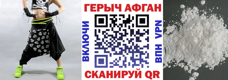 OMG зеркало где продают наркотики Искитим Героин гречка