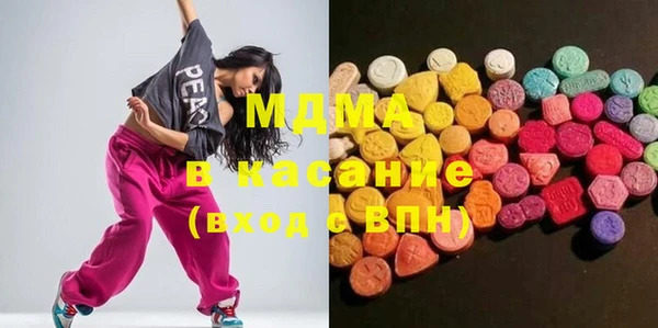мяу мяу мука Арсеньев