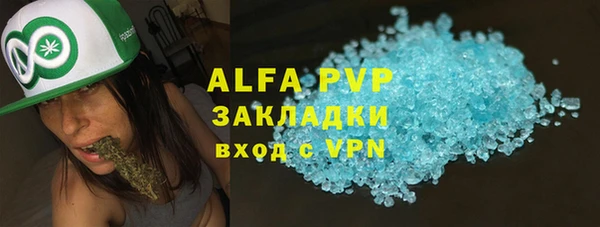 стафф Аркадак
