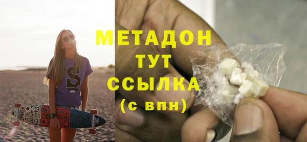 мяу мяу мука Арсеньев