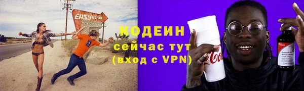 мяу мяу мука Арсеньев