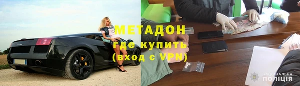 стафф Аркадак