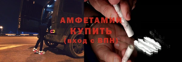 мяу мяу мука Арсеньев