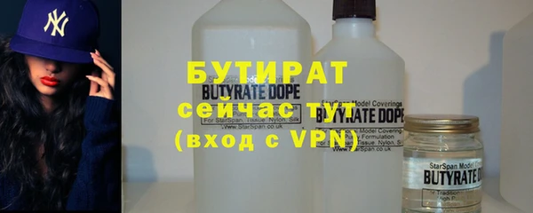 мяу мяу мука Арсеньев