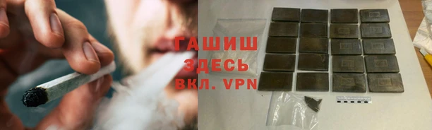 стафф Аркадак