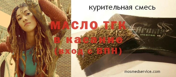 стафф Аркадак