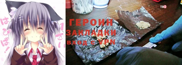 стафф Аркадак