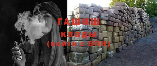 стафф Аркадак