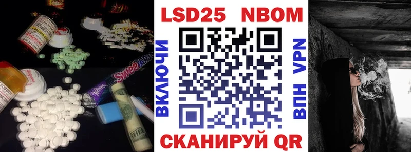 ЛСД экстази кислота  Искитим 