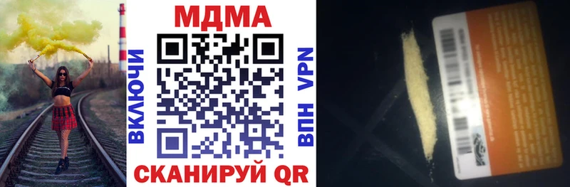продажа наркотиков  Искитим  MDMA crystal 