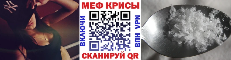 МЕФ VHQ Искитим