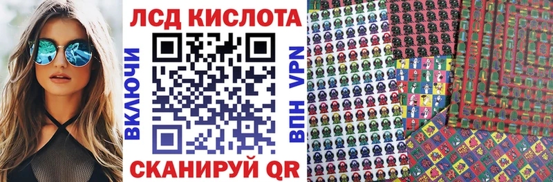 купить наркотики цена  Искитим  Марки 25I-NBOMe 1,8мг 
