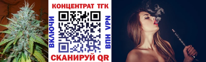 что такое   Искитим  ТГК гашишное масло 