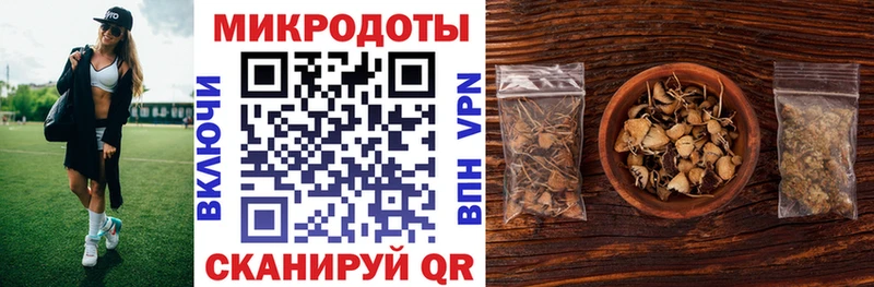 Галлюциногенные грибы прущие грибы blacksprut онион Искитим